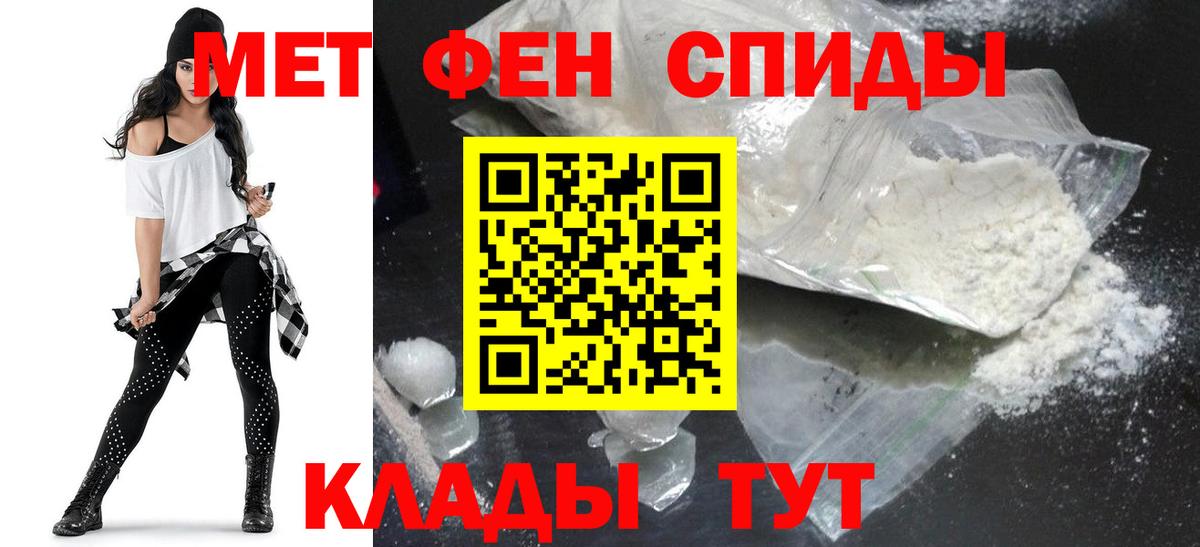 Амфетамин Premium  нарко площадка как зайти  АМФ  Улан-Удэ  Вход с VPN 