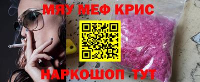 мефедрон мука Малоярославец