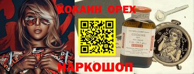мефедрон мука Малоярославец