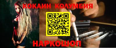 бутират Ливны