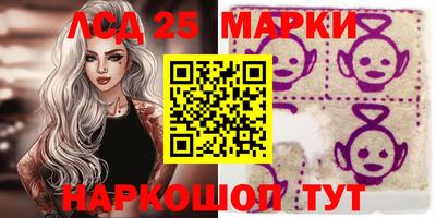 героин Мариинск