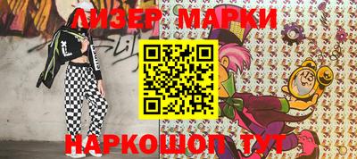 героин Мариинск