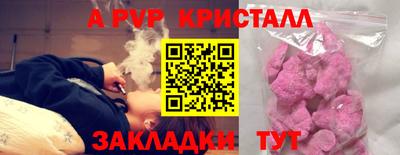 дживик Лесосибирск