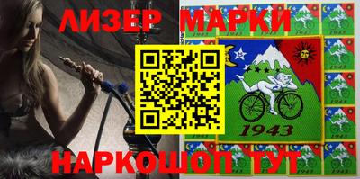 героин Мариинск
