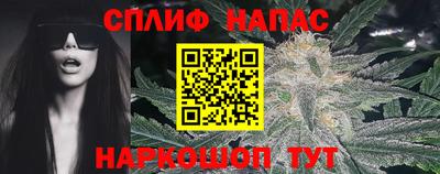 бутират Ливны