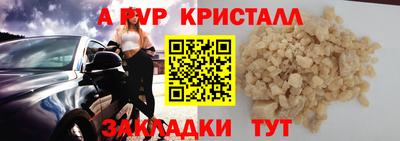 бутират Ливны