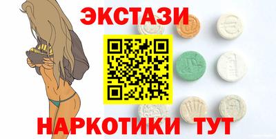 бутират Ливны