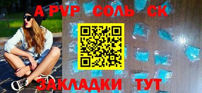 крисы Ликино-Дулёво
