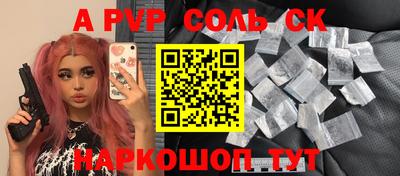 МДПВ Малгобек