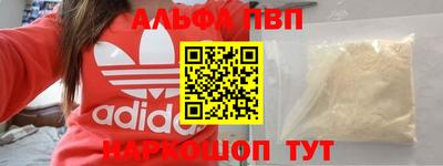 мефедрон мука Малоярославец