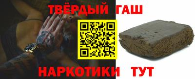 бутират Ливны