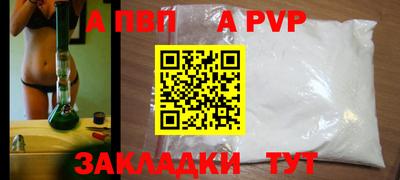 дживик Лесосибирск