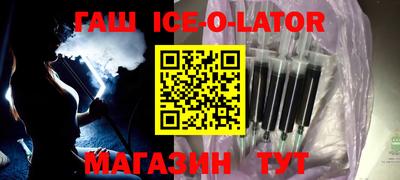 крисы Ликино-Дулёво