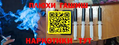 бутират Ливны