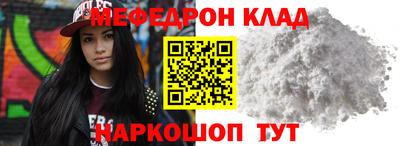крисы Ликино-Дулёво