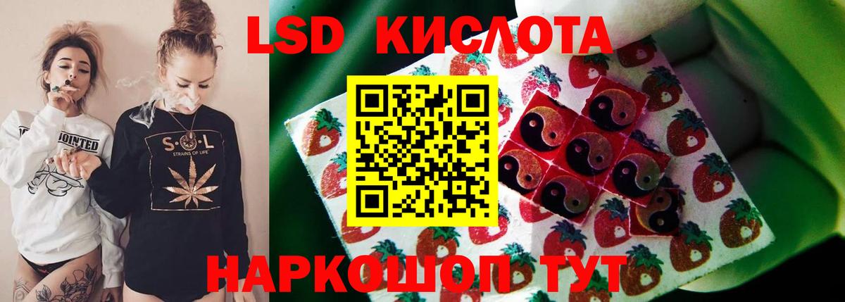 ЛСД экстази ecstasy Улан-Удэ