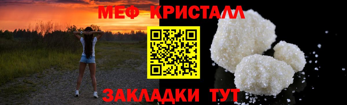 Улан-Удэ  сколько стоит  Мефедрон VHQ  Вход с VPN  МЯУ-МЯУ mephedrone 