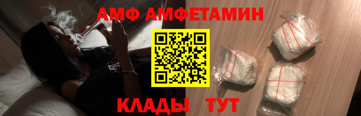 Метамфетамин мет Улан-Удэ