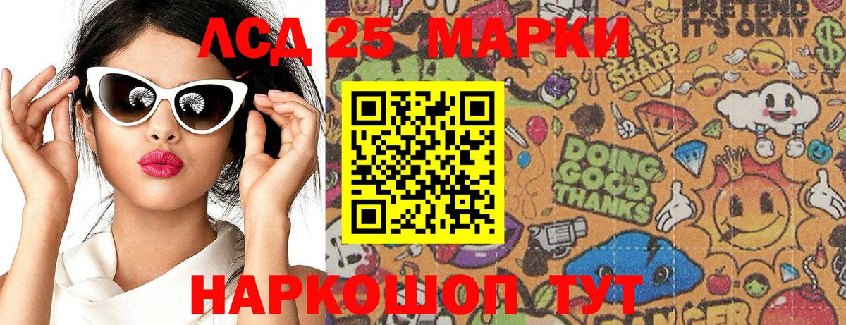 Марки N-bome 1,5мг Улан-Удэ